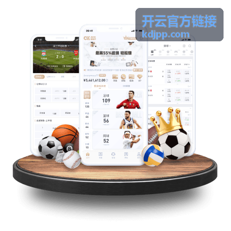 开云官方链接最新发布内容配图